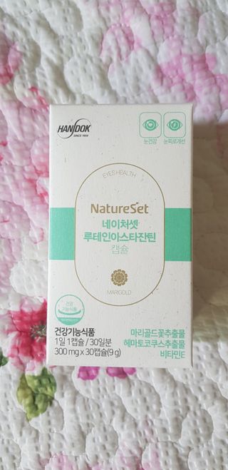 네이처셋 루테인 아스타잔틴 캡슐 1개월분 — 5점을 준 리뷰어가 2021년 7월 올린 사용 사진