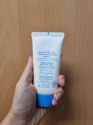틱톡 [후르디아] 백탁NO! 화잘먹 수분광 선 에센스✨ — 4.5점을 준 리뷰어가 2023년 8월 올린 사용 사진