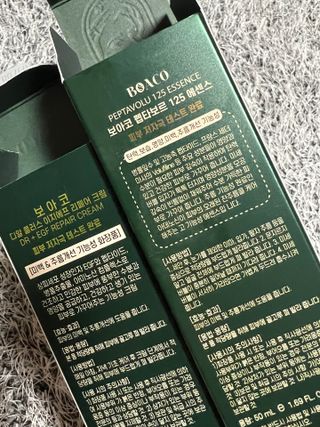[보아코] 펩타보르 125 볼륨 에센스+  리페어 크림 — 5점을 준 리뷰어가 2022년 3월 올린 사용 사진