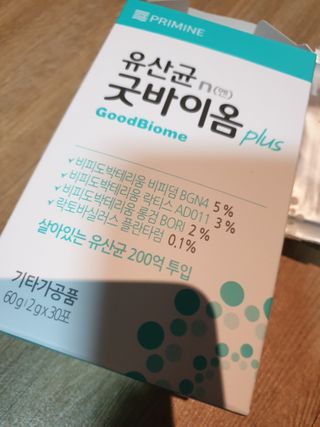 프리마인 유산균 국가지정연구소 선정, 살아있는 생유산균 200억 마리의 힘. 유산균n굿바이옴플러스 — 5점을 준 리뷰어가 2021년 10월 올린 사용 사진