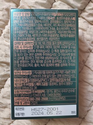 @arinenews님이 올린 리뷰 사진 3