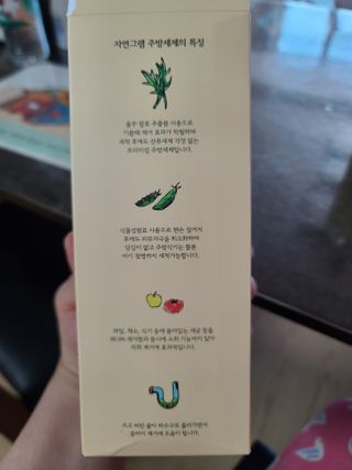 다솜이마마님이 올린 리뷰 사진 2