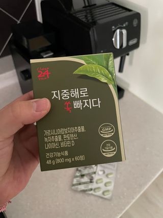 클린24시간 지중해로 쏙빠지다 1SET (800mg*60정) — 3.5점을 준 리뷰어가 2022년 10월 올린 사용 사진