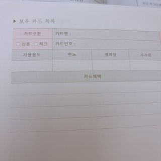 쬐니로움님이 올린 리뷰 사진 3