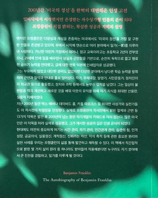 리드미님이 올린 리뷰 사진 2