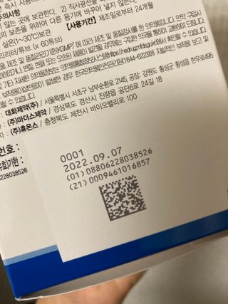 0.8L 마케팅팀 - — 5점을 준 리뷰어가 2021년 5월 올린 사용 사진