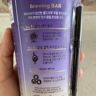 바리스타룰스 돌체 라떼 — 5점을 준 리뷰어가 2023년 4월 올린 사용 사진