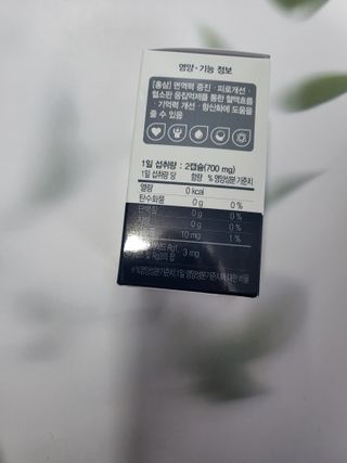 프리마인 홍삼의 강력한 에너지, 이제는 흡수율을 높인 최첨단 캡슐로 간편하게 초고속 충전하세요. — 5점을 준 리뷰어가 2022년 4월 올린 사용 사진