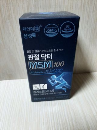 체인미 관절 및 연골건강에 도움을 줄수있는 관절닥터 MSM100 — 5점을 준 리뷰어가 2021년 11월 올린 사용 사진