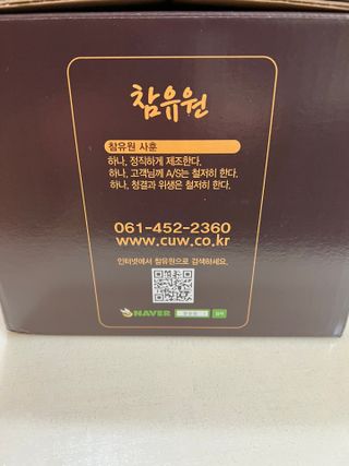 janoo11님이 올린 리뷰 사진 2