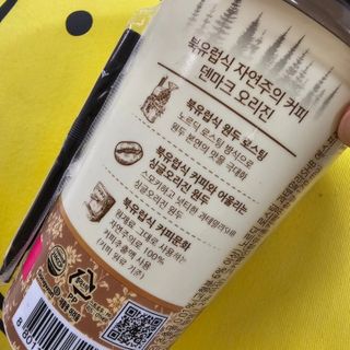 덴마크 싱글 오리진 노르딕 로스팅 — 5점을 준 리뷰어가 2023년 7월 올린 사용 사진