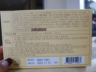 디오르 파인화이트 & 버닝레드 — 5점을 준 리뷰어가 2022년 1월 올린 사용 사진