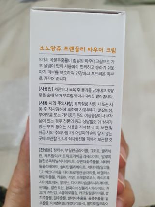 보님이 올린 리뷰 사진 4