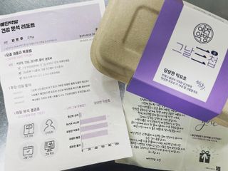 예진약방 그날을 위한 맞춤형 한방 건강식품 (4종) — 5점을 준 리뷰어가 2022년 6월 올린 사용 사진
