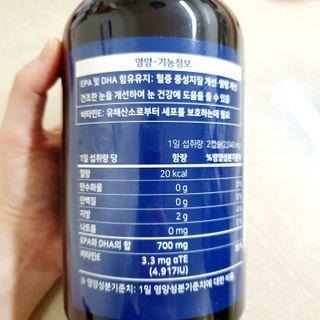 서울약사신협 Finepick_오메가365_1020mg x 365캡슐 — 5점을 준 리뷰어가 2021년 4월 올린 사용 사진