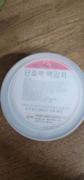 빵가게주인님이 올린 리뷰 사진 1
