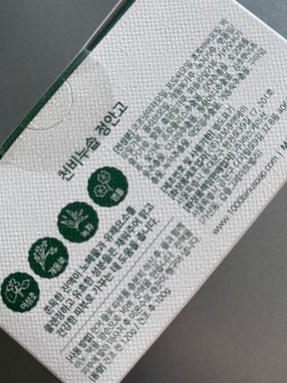콩엄마님이 올린 리뷰 사진 4