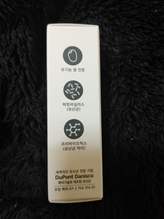 메이준뉴트리 메이준쎌 편안해질 Y케어 유산균 — 5점을 준 리뷰어가 2021년 3월 올린 사용 사진