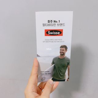 Swisse 스위스 고함량 프로폴리스 2,000mg 210정 — 5점을 준 리뷰어가 2021년 2월 올린 사용 사진