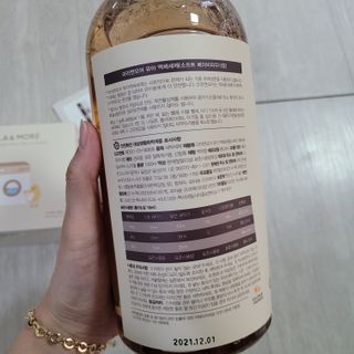 라라앤모어 유아 액체세제+세탁기클리너 — 5점을 준 리뷰어가 2022년 2월 올린 사용 사진
