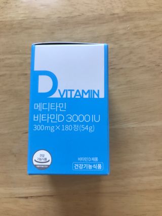 메디타민 비타민D 3000IU — 5점을 준 리뷰어가 2021년 5월 올린 사용 사진