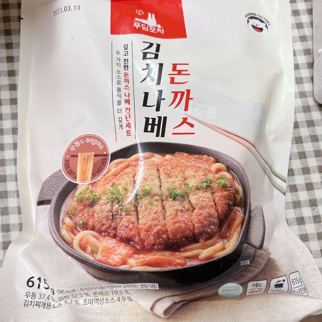 [푸딩팩토리] 돈까스김치나베 615g 리뷰 사진