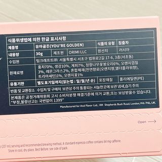 [오프블랙] 아침을 상큼하게 시작하는 에너지티! 유아골든 블렌딩홍차 12T — 4.5점을 준 리뷰어가 2021년 12월 올린 사용 사진