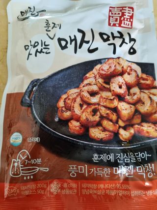 백석푸드시스템 [매진] 맛있는 막창세트 400g — 5점을 준 리뷰어가 2021년 6월 올린 사용 사진