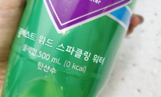 몽베스트 Montbest with Sparkling water Plain 20병 — 4.5점을 준 리뷰어가 2021년 11월 올린 사용 사진