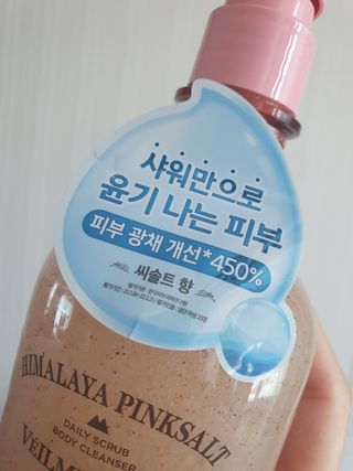 벨먼 내추럴스파 수분광채 스크럽 바디워시 600ml 5종 — 5점을 준 리뷰어가 2022년 5월 올린 사용 사진