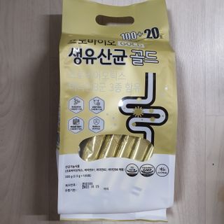 서울약사신협_프로바이오생유산균골드_2.5x120포 — 5점을 준 리뷰어가 2021년 7월 올린 사용 사진