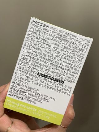 연세생활건강 키즈텐 멀티비타민 1BOX (30포) — 5점을 준 리뷰어가 2022년 5월 올린 사용 사진