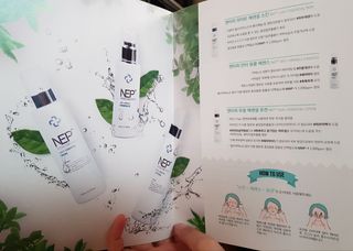 SOONWITH 순위드 NEP+ 스킨케어 3종 세트 — 5점을 준 리뷰어가 2021년 4월 올린 사용 사진