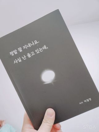싸랑스런곰탱이님이 올린 리뷰 사진 1