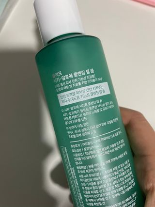 플리프 시카 알롤에 클렌징 젤 폼 200ml — 4.5점을 준 리뷰어가 2021년 6월 올린 사용 사진