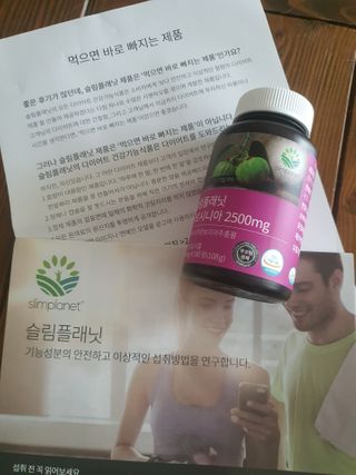 슬림플래닛 가르시니아 2500mg 비포밀 — 3점을 준 리뷰어가 2021년 3월 올린 사용 사진