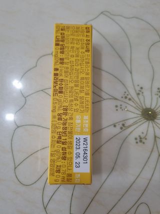 필리브 프로폴리스 — 5점을 준 리뷰어가 2021년 7월 올린 사용 사진