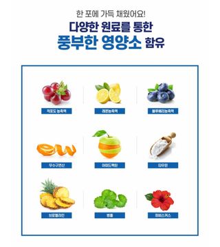 자연에온 아르긴포스 L-아르기닌 5555mg 스틱 15개입 1박스 — 4.5점을 준 리뷰어가 2021년 5월 올린 사용 사진