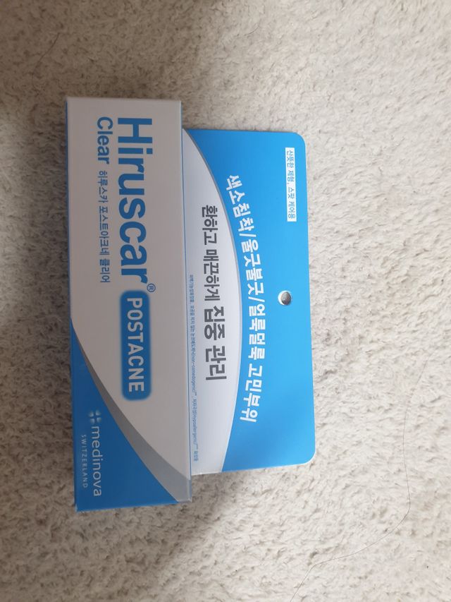 히루스카 포스트아크네 클리어 리뷰 사진