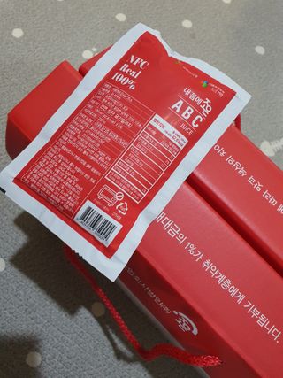 농업회사법인조은 내 몸에 조은 ABC 주스 — 5점을 준 리뷰어가 2021년 10월 올린 사용 사진
