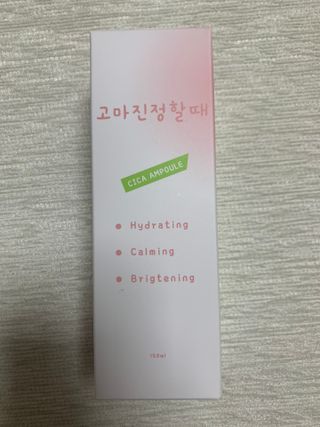 [시카앰플] 묘오한 고마진정할때 진정 스프레이 앰플 150ml — 4점을 준 리뷰어가 2021년 3월 올린 사용 사진