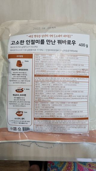 조진희님이 올린 리뷰 사진 2