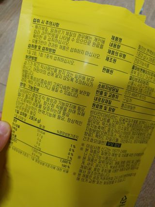 장토끼네님이 올린 리뷰 사진 2