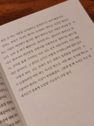 혜란님이 올린 리뷰 사진 4