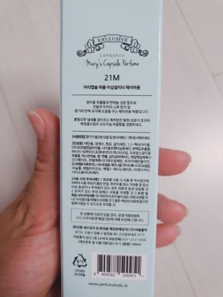 추억의마니마니님이 올린 리뷰 사진 2