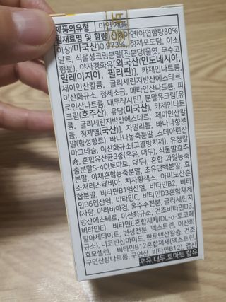 둥이맘님이 올린 리뷰 사진 2