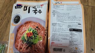 [한면원] 비빔국수 2인분 — 3점을 준 리뷰어가 2022년 8월 올린 사용 사진