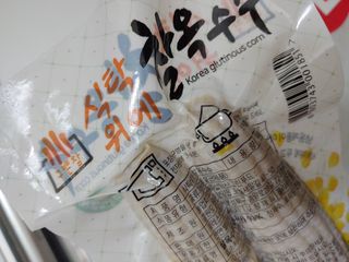 베띠님이 올린 리뷰 사진 3