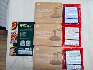 더빈트 빈트 순수콩면 3종 (+비건소스 2종 랜덤발송) — 5점을 준 리뷰어가 2023년 4월 올린 사용 사진