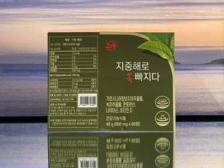 클린24시간 지중해로 쏙빠지다 1SET (800mg*60정) — 5점을 준 리뷰어가 2023년 8월 올린 사용 사진